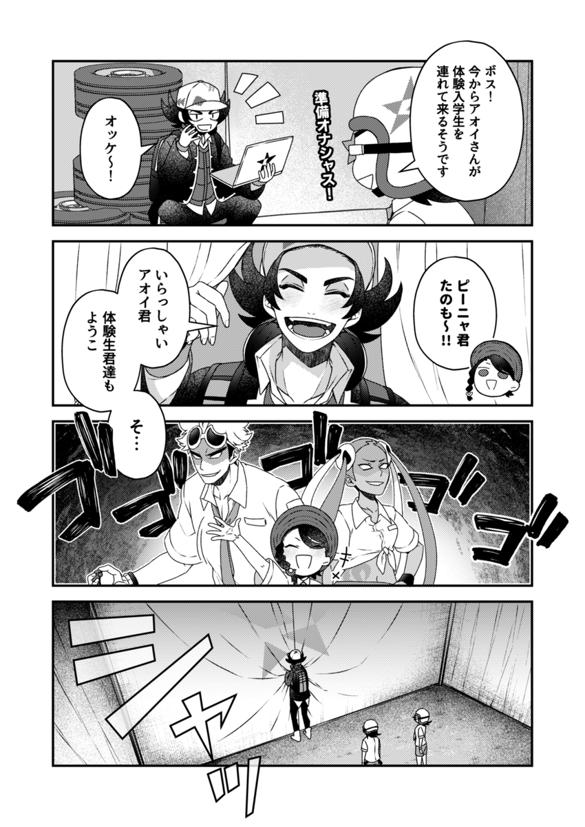 (2/2)