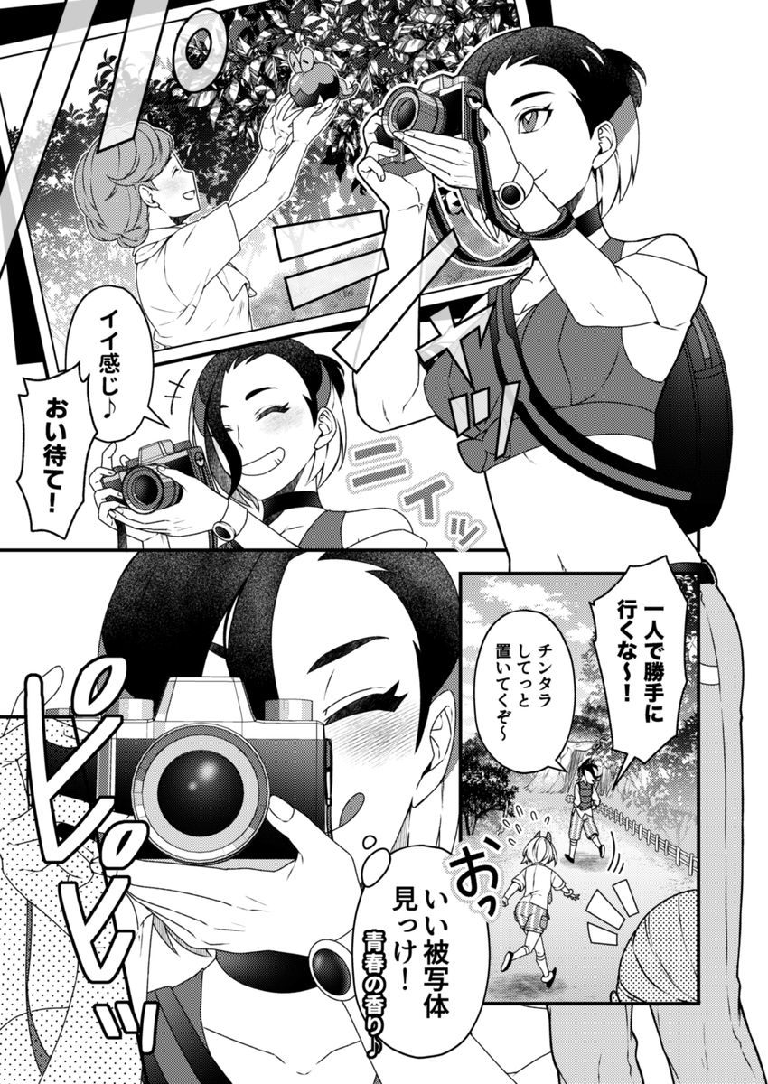 (2/2)