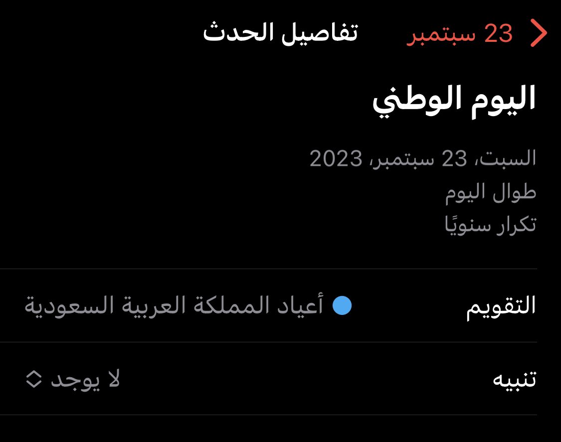 llil_889's tweet photo. "هــاذي بــصمتنا باللون الخــضر 
لافــرحنا يــفرح الــعالــم ســهر "💚💚 https://t.co/AJUdDKzlkp