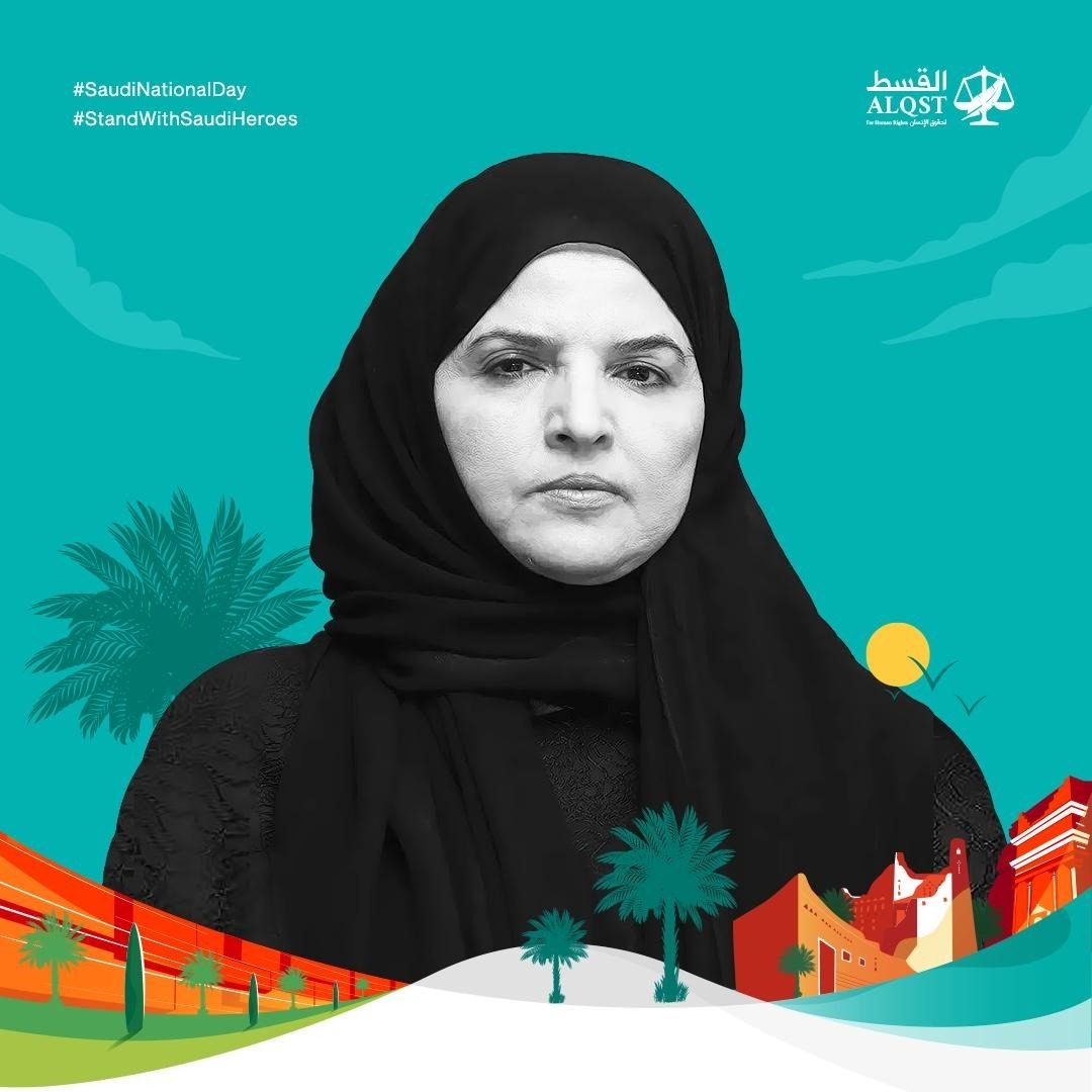 Aziza al-Yousef was one of the first to campaign for women to be given the right to drive in #SaudiArabia.

The incredible efforts of Aziza and her fellow activists were rewarded when, in June 2018, the driving ban on women was lifted.

#StandWithSaudiHeroes #SaudiNationalDay