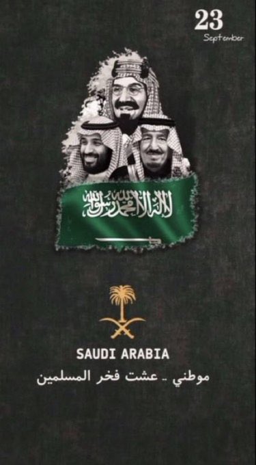 Reeno_07's tweet photo. موطني .. عشت فخر المسلمين 🇸🇦🤍💚 https://t.co/G0DFhsibXw