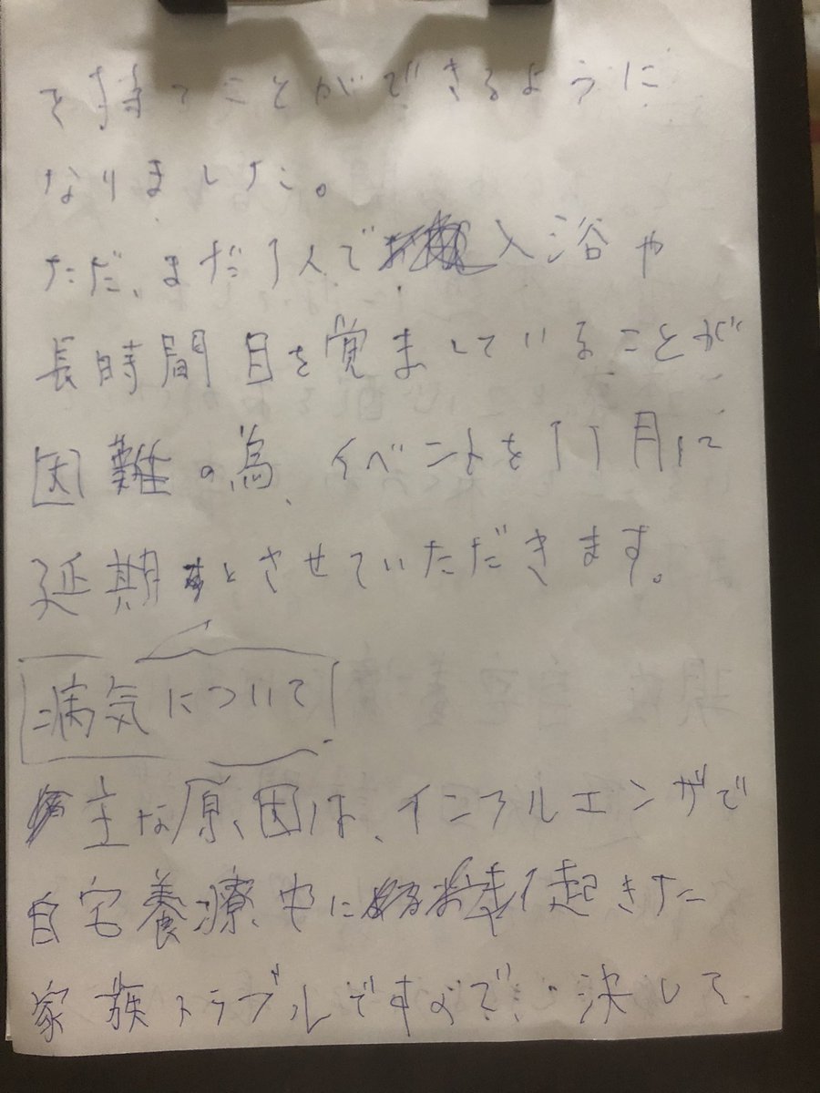 ∞ U ∞ 🇯🇵UseHaiku_NFT tweet media