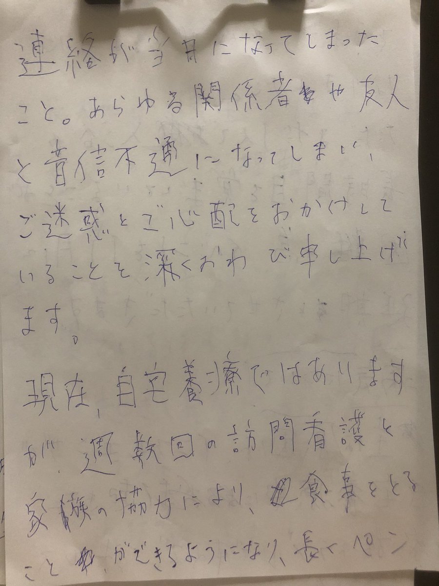 ∞ U ∞ 🇯🇵UseHaiku_NFT tweet media