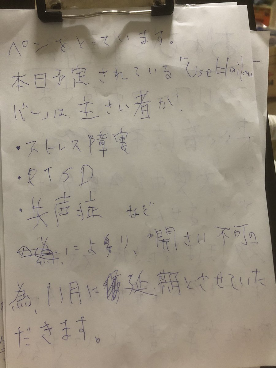 ∞ U ∞ 🇯🇵UseHaiku_NFT tweet media