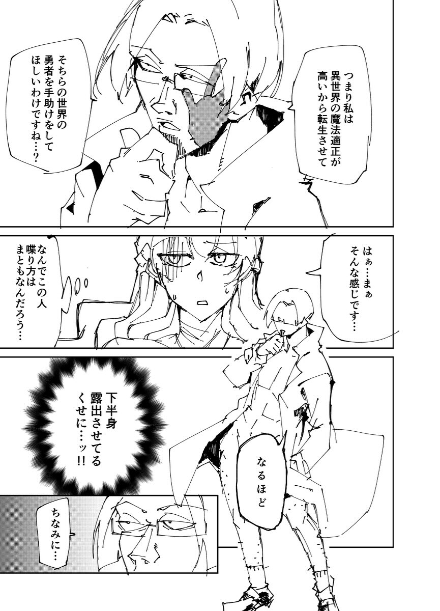 (3/3)