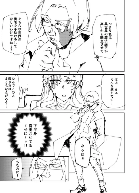 (3/3)