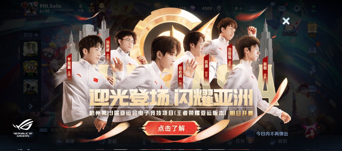 SecretAzar's tweet image. 🇵🇭🤝🇨🇳