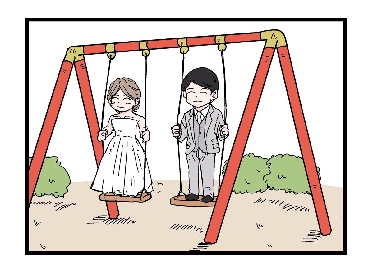 藤岡しんたろう ぶらんこ 藤岡しんたろうぶらんこ