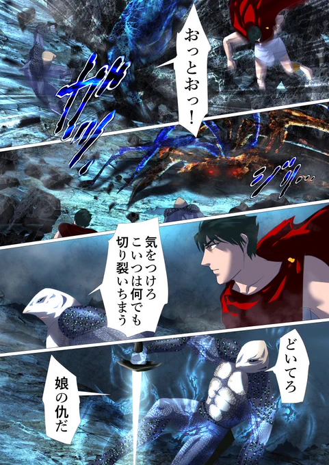 海のトリトンの子供達 92 #海のトリトン #NFT 

俯瞰の構図でも、ちゃんとトリトン君のお股は見えないように衣装で隠してあげるのよ。ふふ😁😁😁
Even in the bird's-eye view, I make sure to cover Triton's crotch with his costume. 😊 