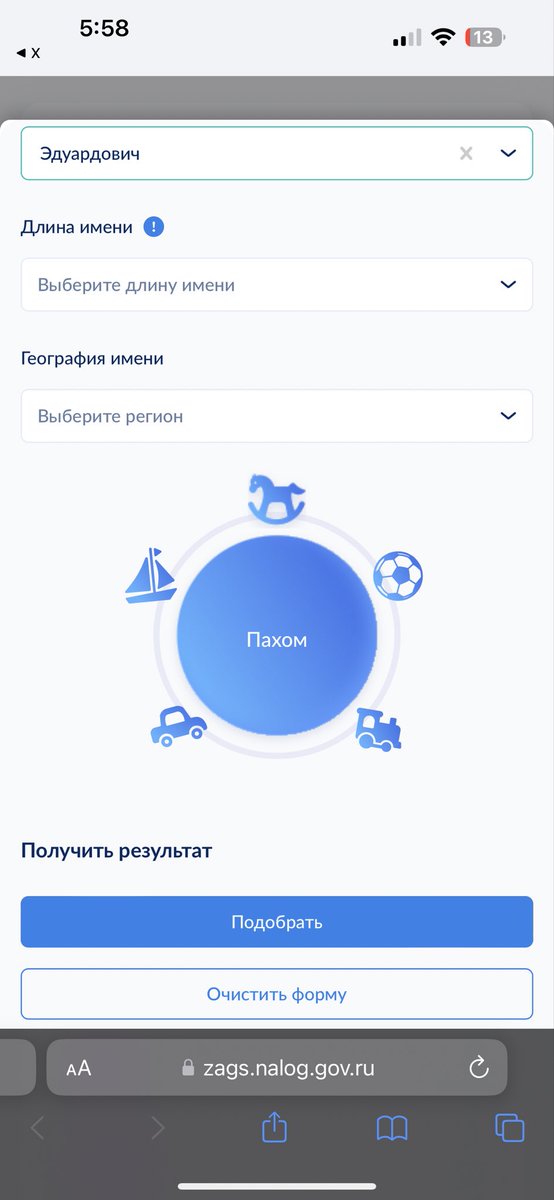 adjutant tweet media