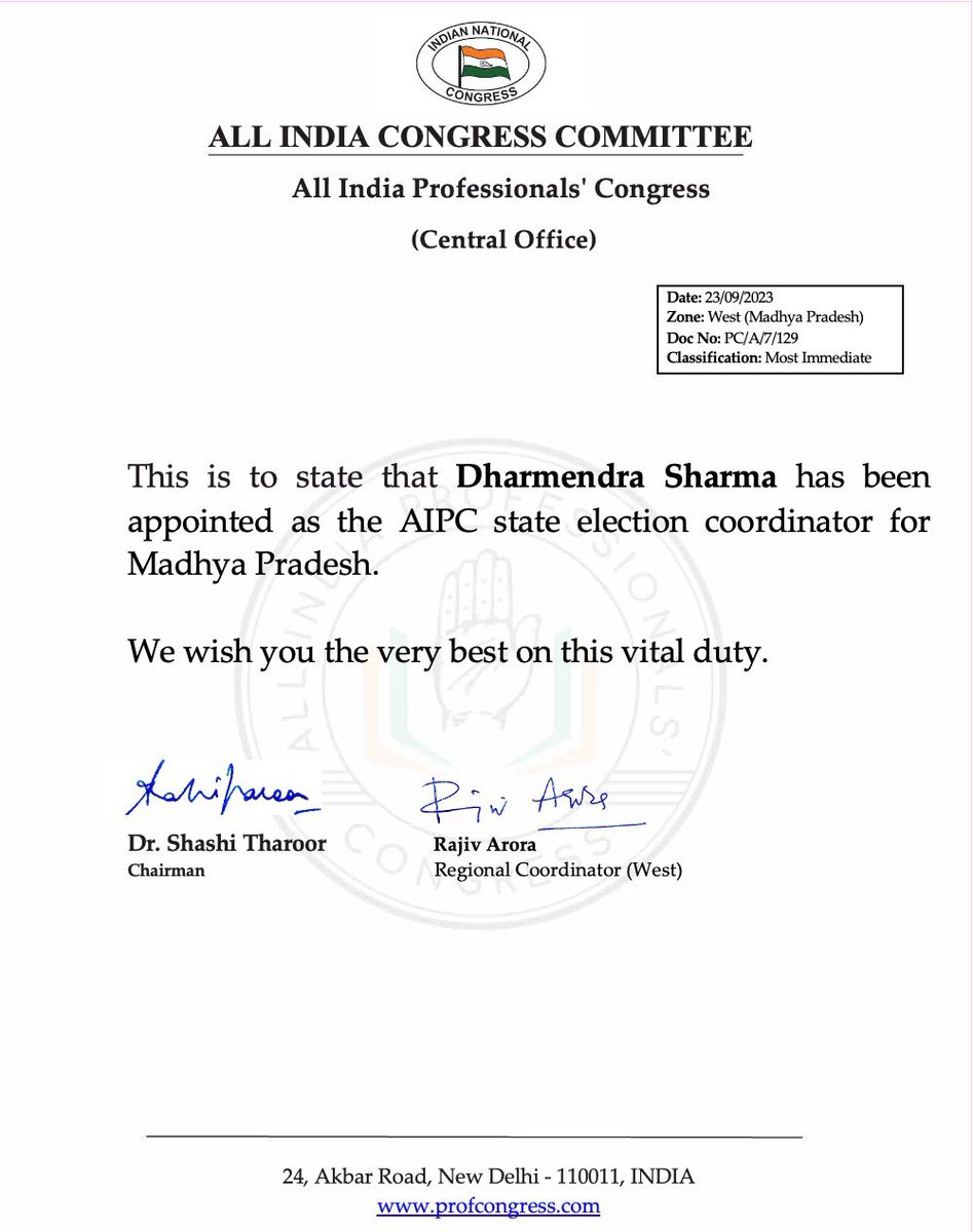 ProfCong's tweet image. Organisation Announcement 

#ProfessionalsForProgress