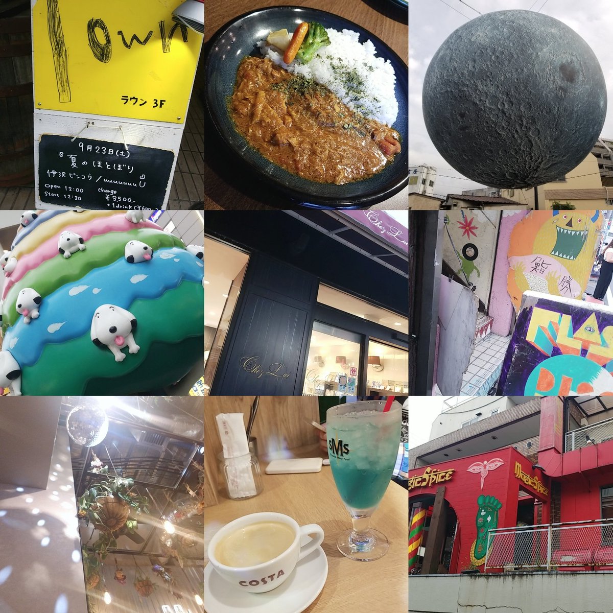 popwriter19's tweet photo. 下北沢2023.9.23
#夏のほとぼり
#無水パキスタンカレー
#MuseumoftheMoon
#こいぬの木
#ChezLui
etc
#uuuuuuuU さん& #伊沢ビンコウ さんのライブ夏の終わりにホント最高の時間だったよ💙セッションカッコよかったし、#U8n の生音今までで一番響いたかもしれない❤
いっぱい楽しんだから帰ります~✨ https://t.co/5hwoHfa13f