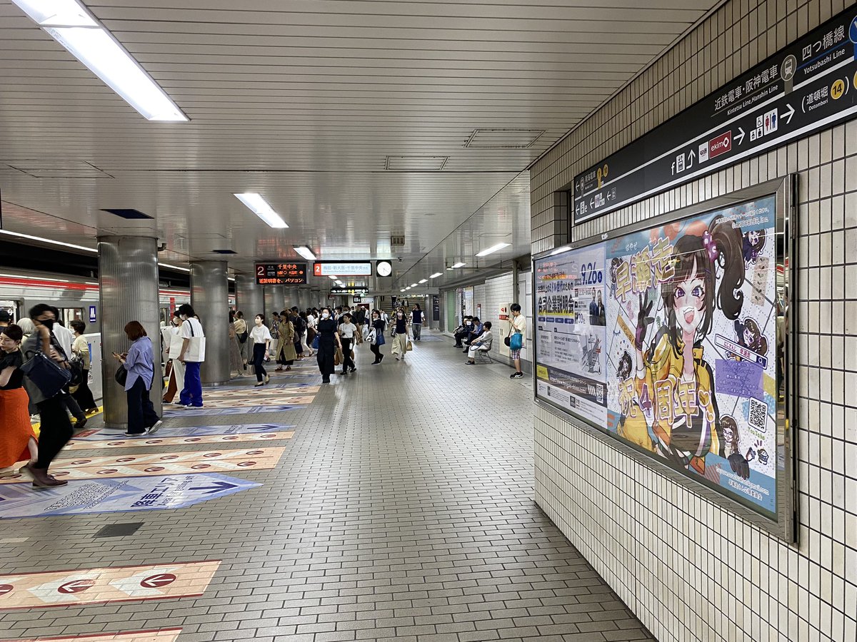qsen_kh's tweet photo. 御堂筋線なんば駅に早瀬走の広告あった https://t.co/0v7j6YzmUv