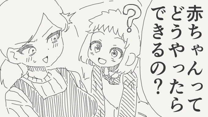 命の大切さの絵です。 