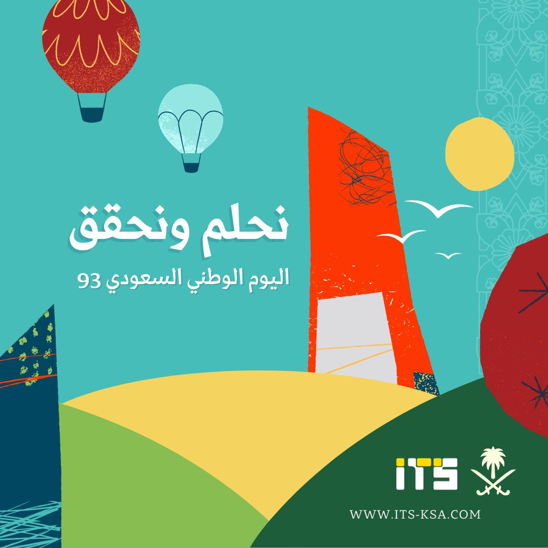 ITS_SaudiArabia's tweet photo. كل عام و وطننا الغالي بخير 💚 ..

#نحلم_ونحقق
#وطن_الحالمين #اليوم_الوطني_93 https://t.co/GqGCGUaWCc