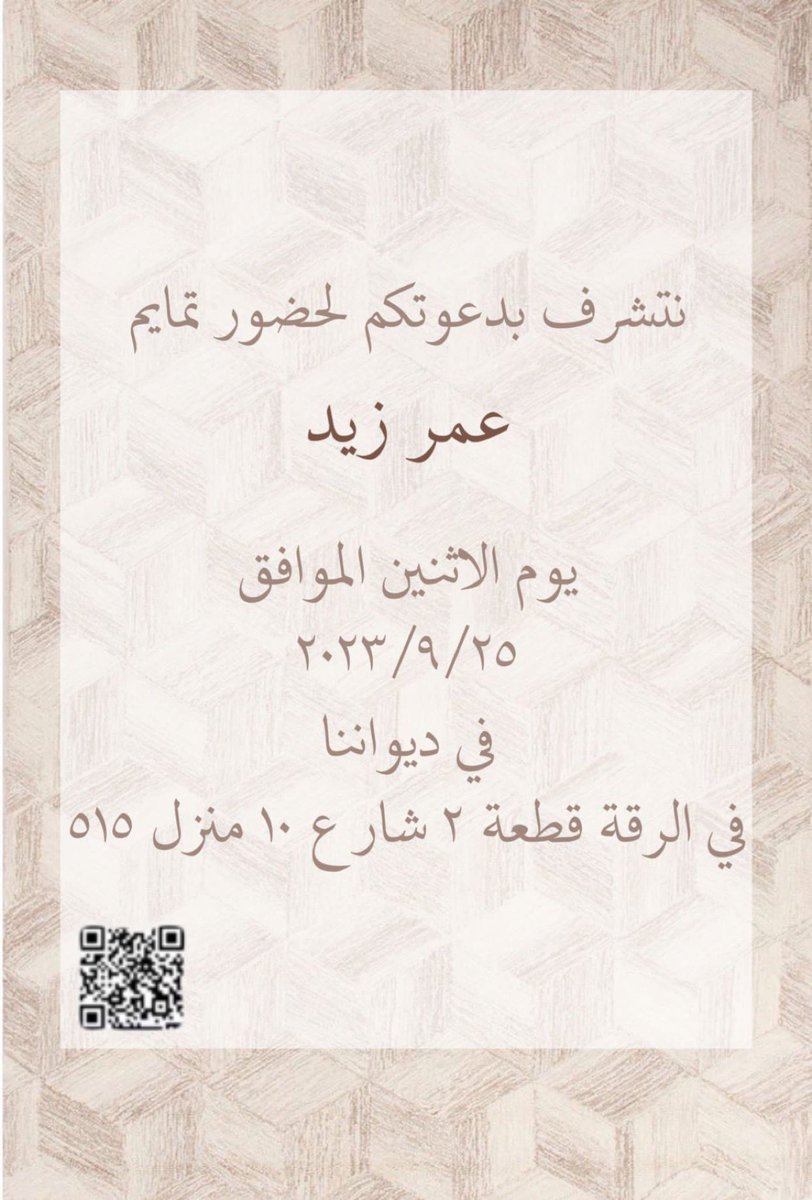 zeidalz3bi's tweet photo. https://t.co/918ZnDKOC7