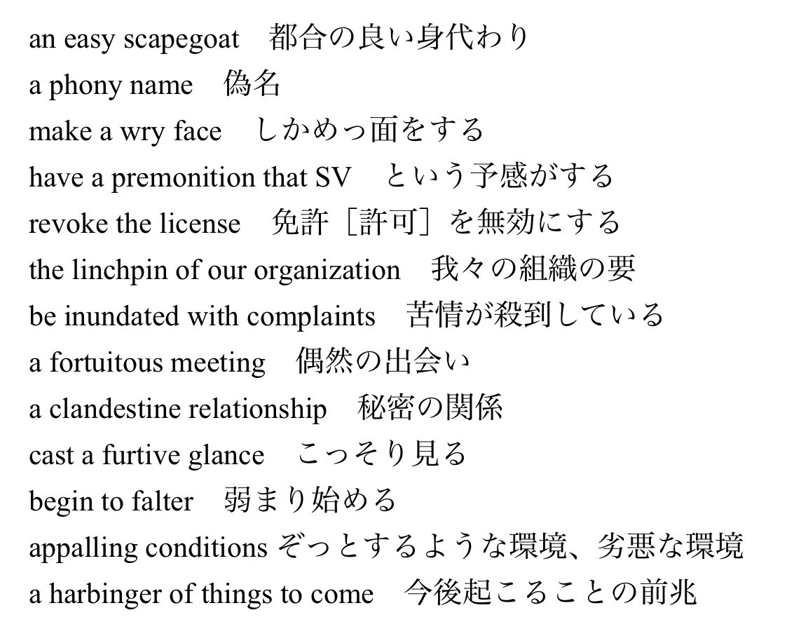 山崎竜成 on X: 