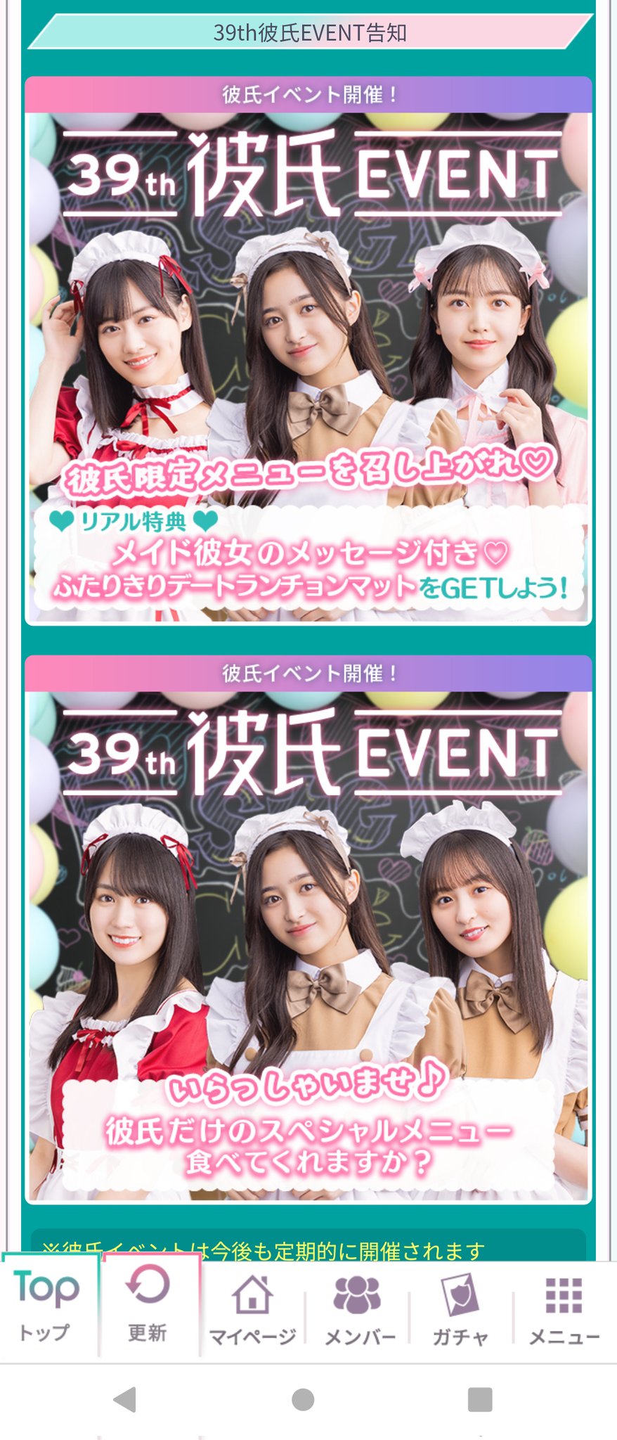 乃木坂46 与田祐希　乃木恋　彼氏イベント特典 乃木坂46 与田祐希 乃木恋 彼氏イベント特典