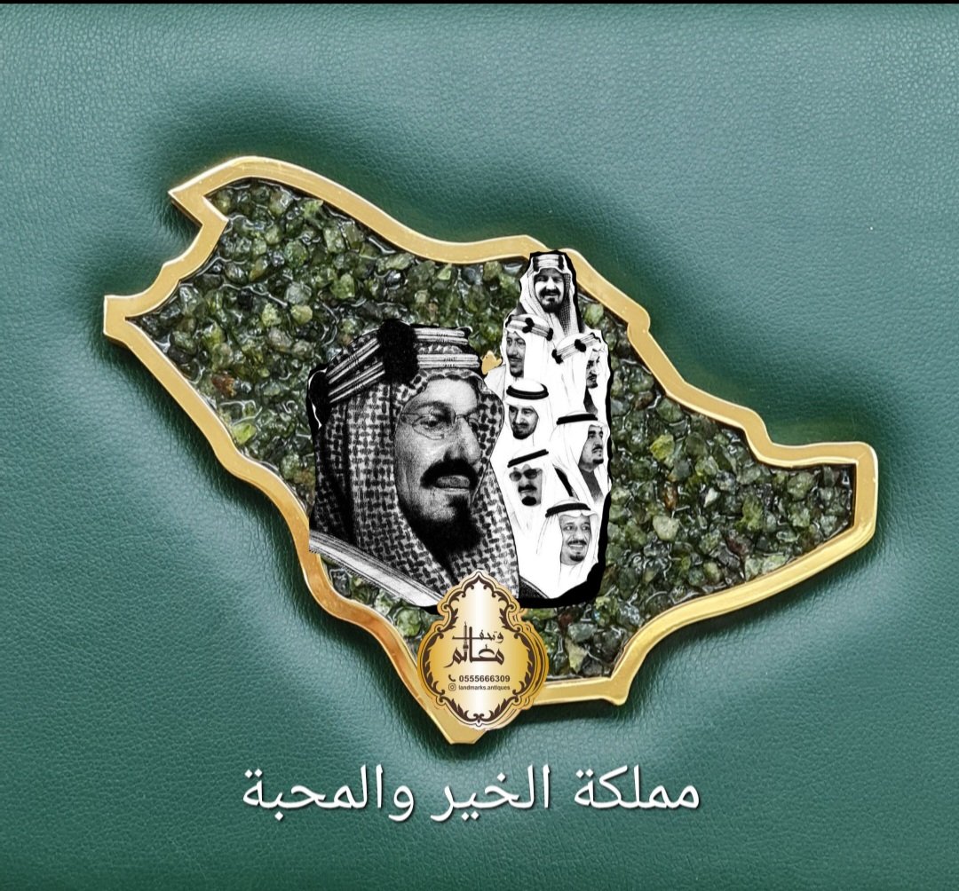landmarks_sa's tweet photo. @HRHMBNSALMAAN #اليوم_الوطني_93_السعودي #الرياض_الان #اليوم_الوطني_السعودي_93 #اليوم_الوطني93 
بكل الحب والوفاء للقادة العظماء والشعب الوفي 
كل عام وانتم بالف الف خير .
وعلي درب الخير والمحبة ماضيين . ٩٣ . https://t.co/CaNYI1jTJM