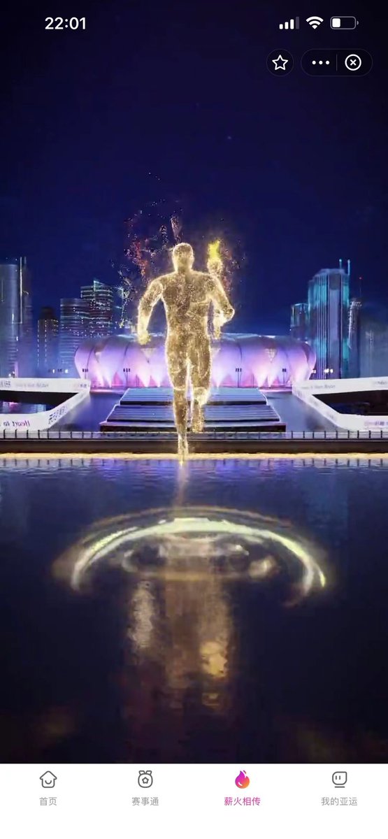亿万人参与数字点火，点燃杭州亚运圣火，