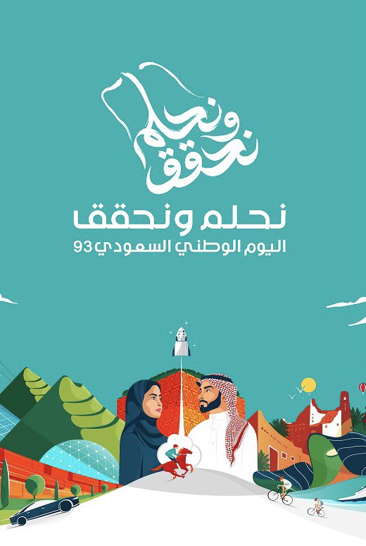 عبدالله الهديبي tweet media