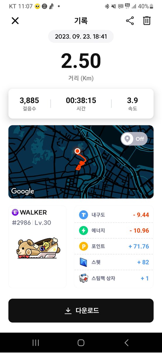 wlsdyd2663's tweet photo. 9월 23일 
이제 아침저녁은 춥다 ㅎ

#M2E #SuperWalk #BNB    #BNBChain #BSC https://t.co/dp3EceesQg