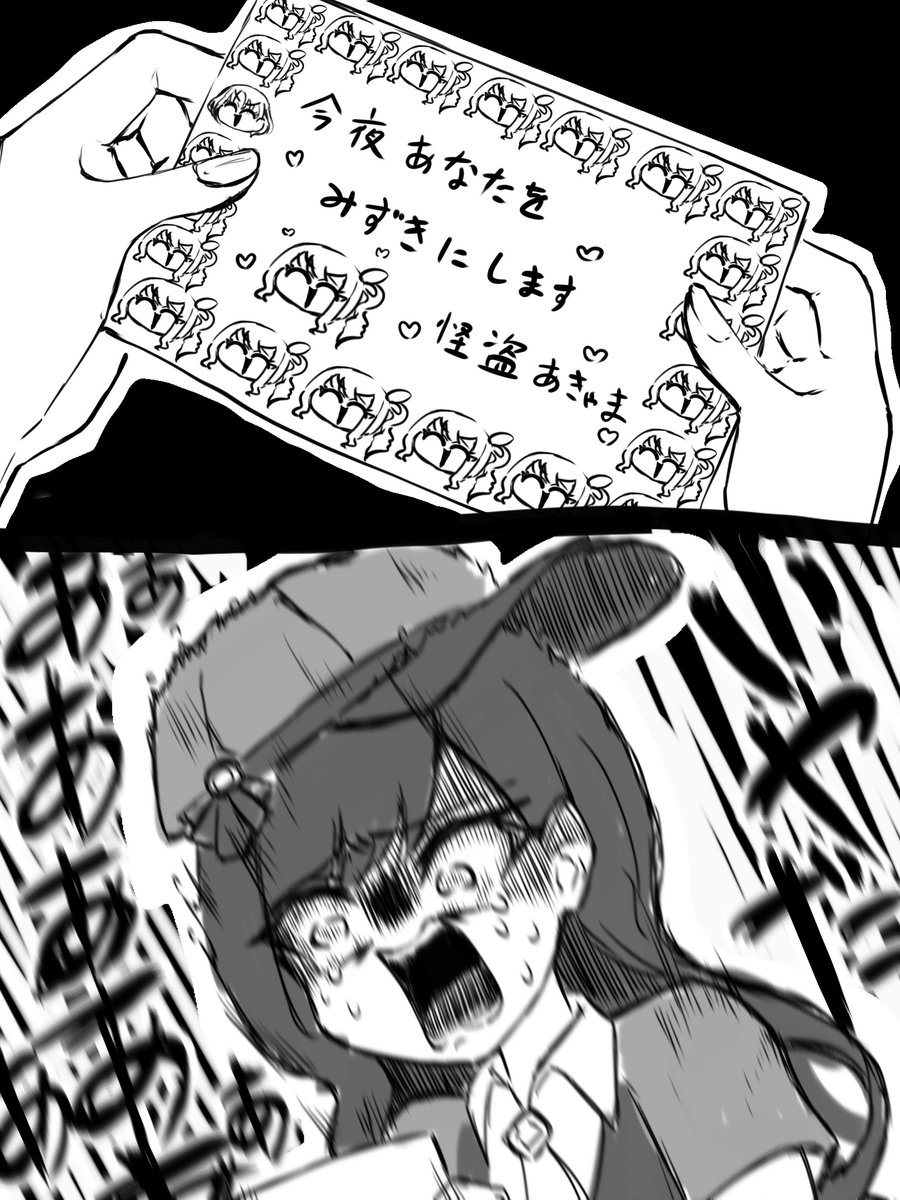 giratamaai's tweet photo. いずれ世界を手に入れる怪盗 https://t.co/Sho3tMCivb