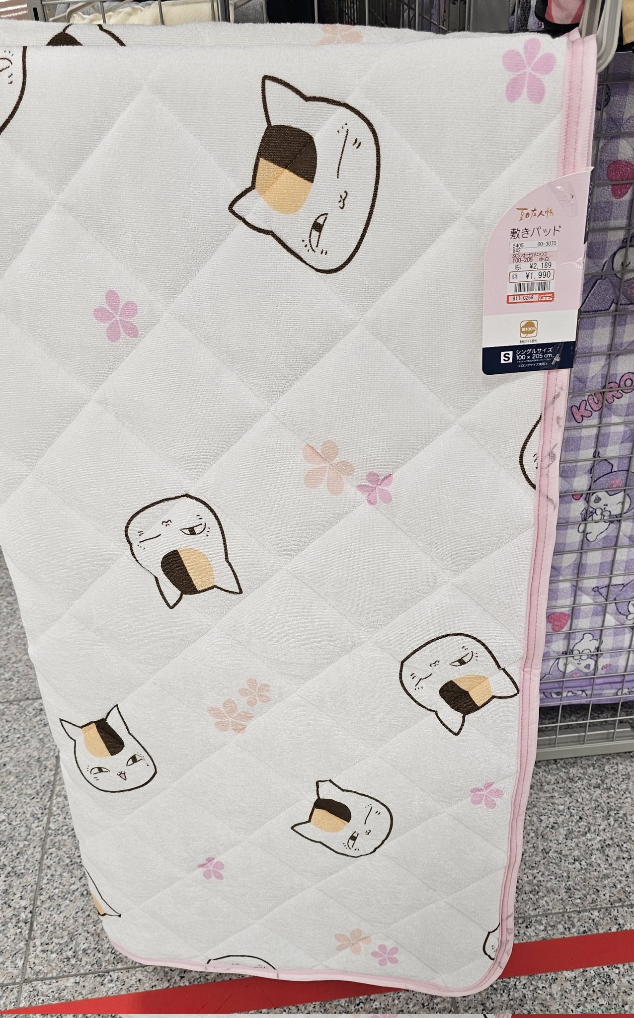 Amazon｜しまむら 夏目友人帳 敷きパッド にゃんこ先生 シングル