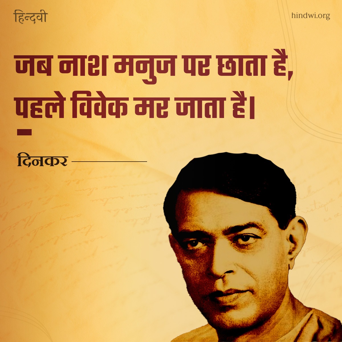 pathakvikash114's tweet image. शिवराज जी सत्ता के मोह में विवेक को मत मरने दीजिए। घोषणाएं सोच विचार करके कीजिए। सहायक प्राध्यापक जैसी उच्च स्तर की परीक्षाओं को अपने सत्ता के लिए खेल मत बनाइए।
@OfficeofSSC
@ChouhanShivraj
@DrMohanYadav51
@highereduminmp
@PMOIndia @NEYU4INDIA
#MP_AssPro2022 #abhinavvidwan