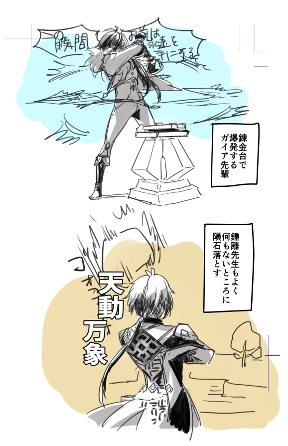 げんしんくんの日記。ボタン誤爆がひどい。 