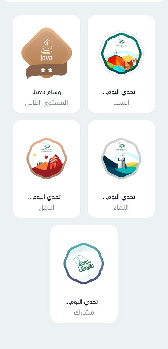 asilmufti111's tweet photo. حبييت المسابقة الي مسوينها منصة #كودرهب بمناسبة اليوم الوطني السعودي 93 🇸🇦💚
تجربة جميلة وفخوورة اني قدرت اخلص المسابقة بأقل من ساعة 💪🏼✨
الي حاب يجرب لسة المسابقة متاحة، والتسجيل من الرابط : https://t.co/cL4Ki1x1le
#مسابقة_اليوم_الوطني_93
#coderhub https://t.co/KIedkJp3Eu