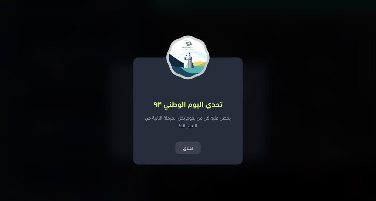 asilmufti111's tweet photo. حبييت المسابقة الي مسوينها منصة #كودرهب بمناسبة اليوم الوطني السعودي 93 🇸🇦💚
تجربة جميلة وفخوورة اني قدرت اخلص المسابقة بأقل من ساعة 💪🏼✨
الي حاب يجرب لسة المسابقة متاحة، والتسجيل من الرابط : https://t.co/cL4Ki1x1le
#مسابقة_اليوم_الوطني_93
#coderhub https://t.co/KIedkJp3Eu