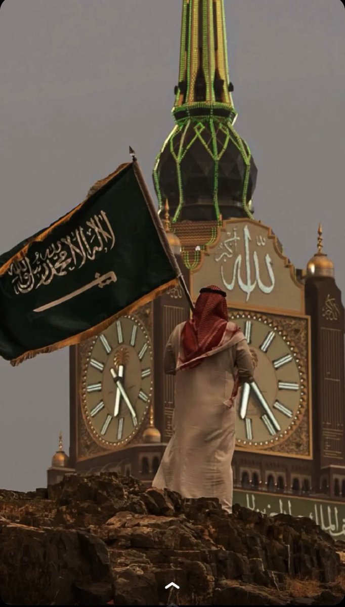 assir37's tweet photo. يوم الوطن بالمملكة مثل الأعياد
يوم عظيم كل ما دار عامه 

ذكرى الزعيم الفذ قيدوم الأمجاد
صقر الجزيرة فخرها بالزعامه. 
#اليوم_الوطني93 #اليوم_الوطني_93 
#السعودية_أعظم_قصة_نجاح 
#عبدالمحسن_ال_عبيد https://t.co/GqNfyWbcyM