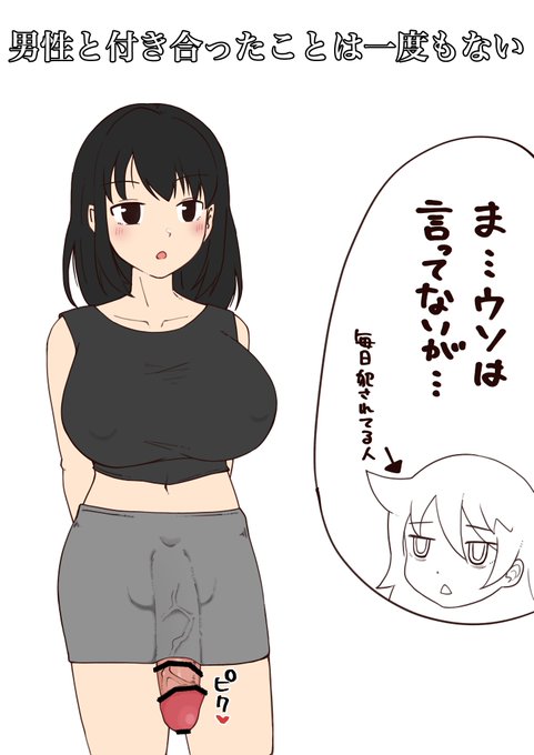 最新話のゆりちゃん…つまりこういうことじゃな? 