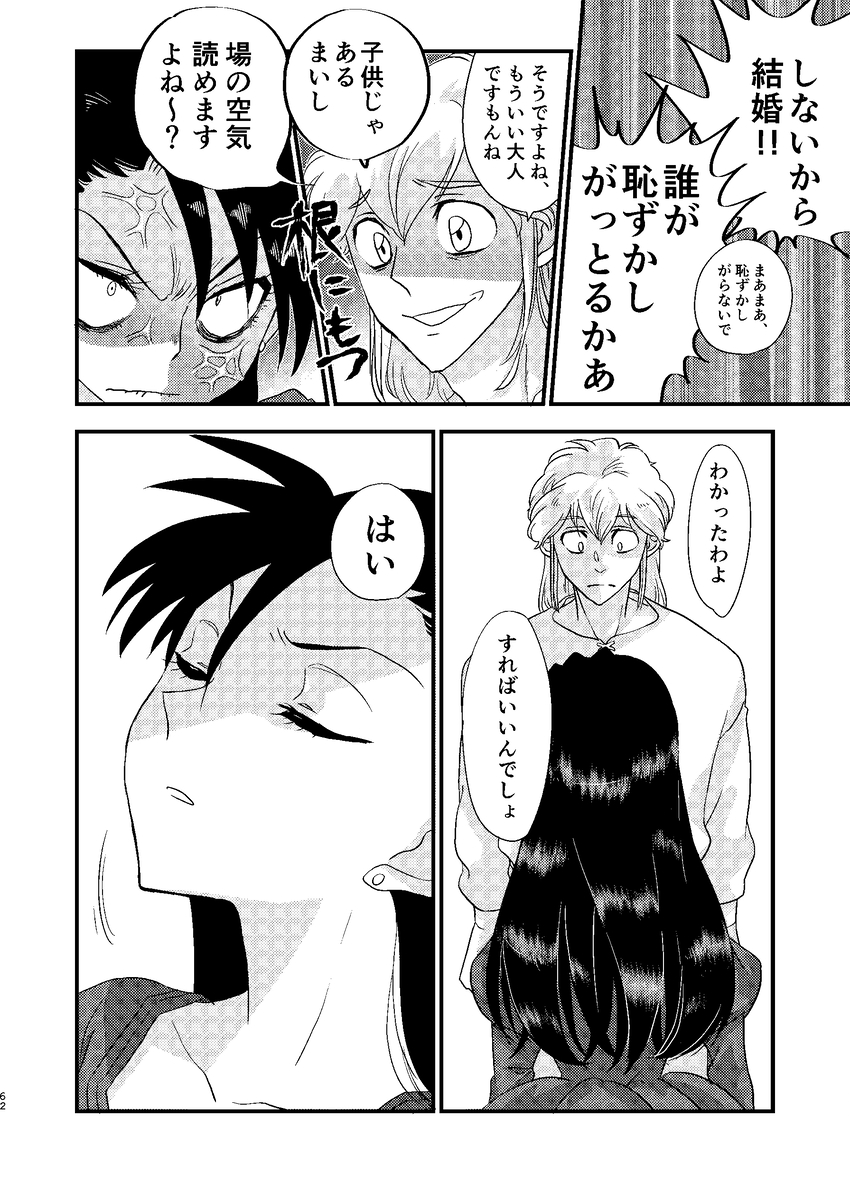 (6/10) 