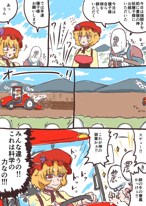 #過去に伸びた1枚を載せてまた伸びるのかチャレンジ 

秋分の日の絵を描くのめんどくさくなっちゃったんでもう過去りこ様と流行ってるタグでお茶を濁していきます 