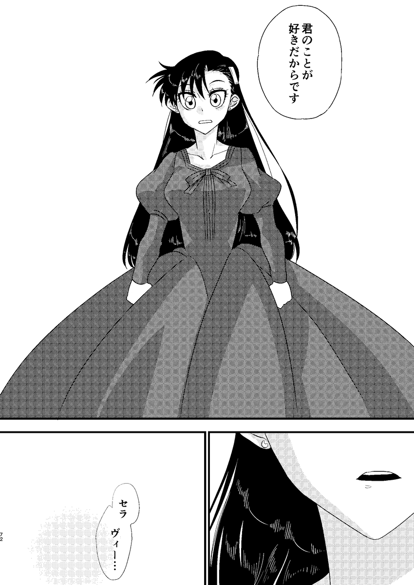 (8/10) 