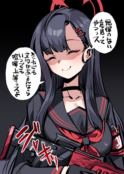 イチカちゃんついに実装の機運が高まったので、ストライカーで暴力装置として実装されてほしいという気持ちの再掲です(╹◡╹) 