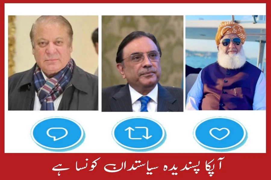 Maulana Sami Ullah JUI tweet media