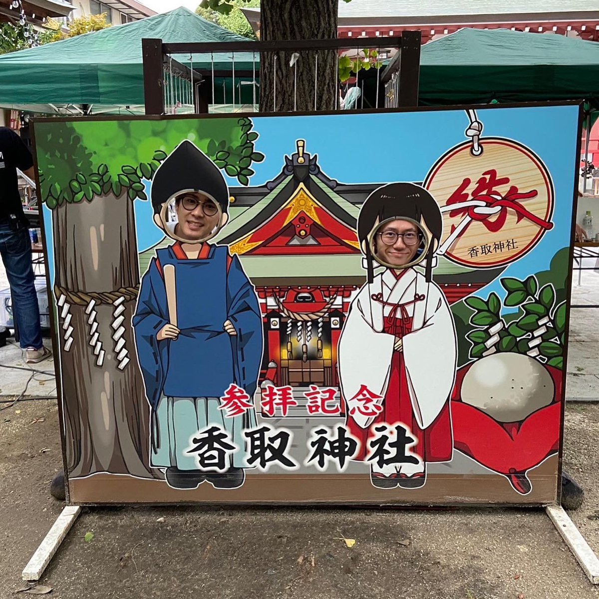 越谷香取神社音楽イベント「オトダマの杜」で演奏させていただきました！⛩️🐨🌱

神楽殿でマリンバ…というなかなか貴重な経験をしました！