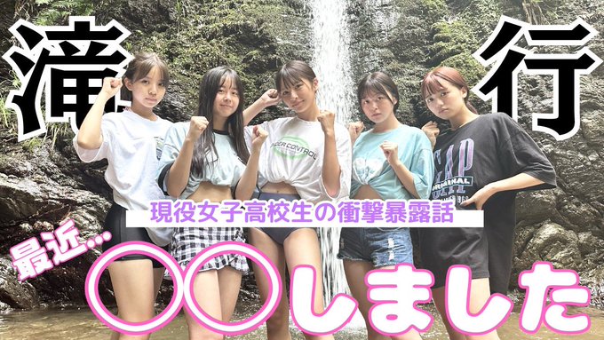 中畑里捺(りなちゃ、Rina)のTwitter画像11