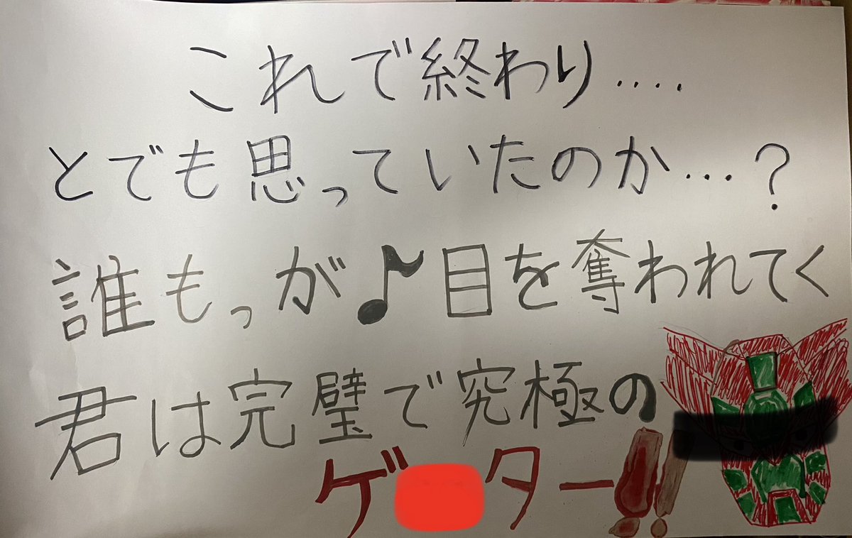 JackRyo's tweet photo. しかも……

およそ半年前にこちらが放った攻撃が綺麗にリフレクされて https://t.co/TRzs2HjuWW