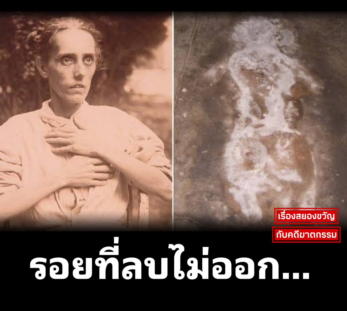 Kadeesayong's tweet photo. ย้อนกลับไปในปี 1978 ผู้ป่วยจิตเวชหญิงที่ชื่อ “มากาเร็ต ชิลลิ่ง” ได้หายตัวไปจากหอผู้ป่วยในโรงพยาบาลลูนาติค (โรงพยาบาลขนาดใหญ่ที่รักษาผู้ป่วยจิตเภทในรัฐโอไฮโอ) เนื่องจากเธอเป็นผู้ป่วยที่ไม่ได้สร้างปัญหาอะไรจึงสามารถเดินไปมาในโรงพยาบาลได้อย่างอิสระ… (มีต่อ) https://t.co/JG8N9t00Xk