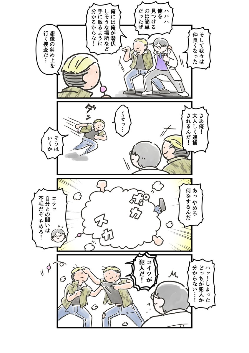 (2/2) 