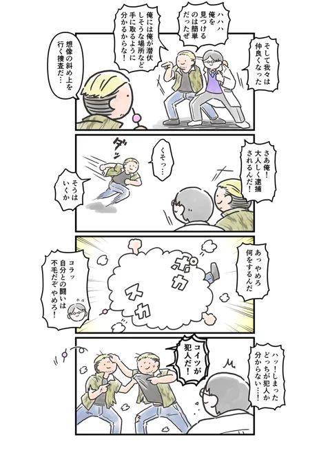 (2/2) 