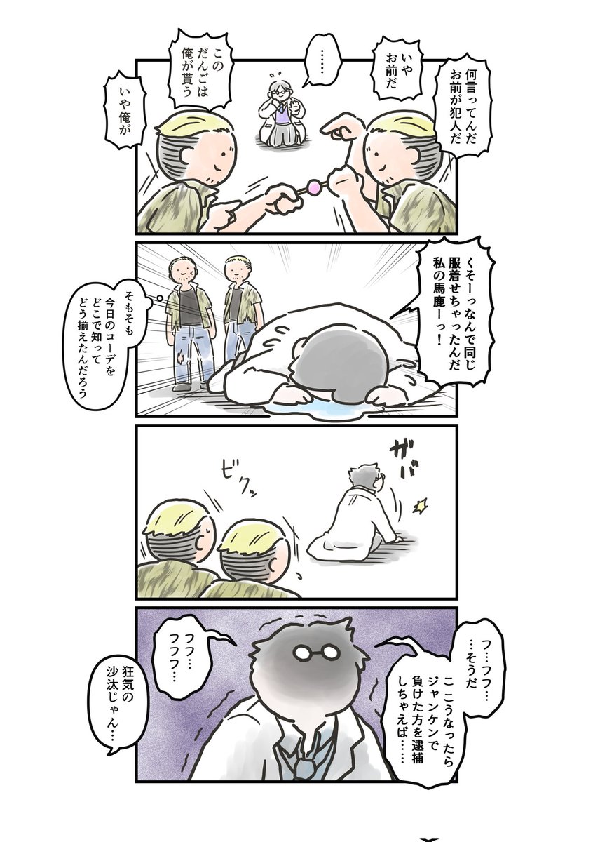 (2/2) 