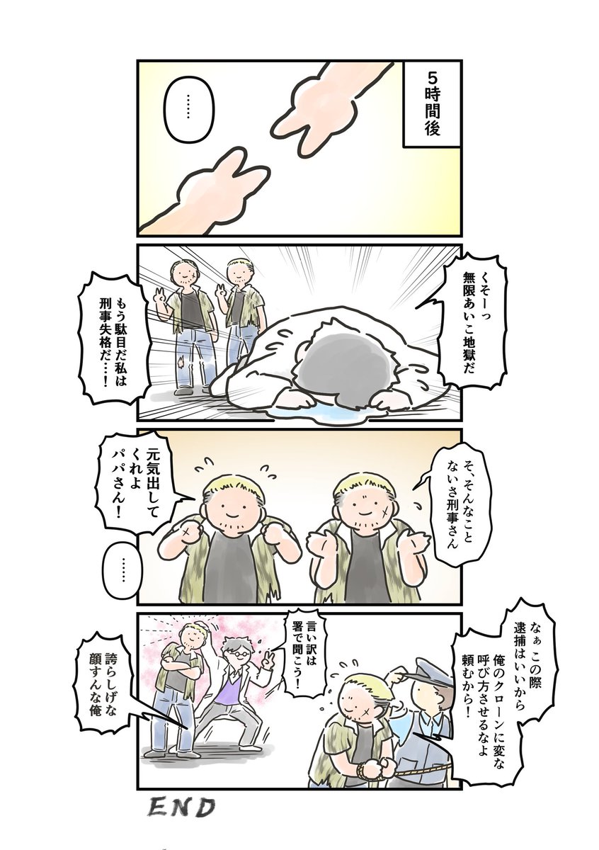(2/2) 