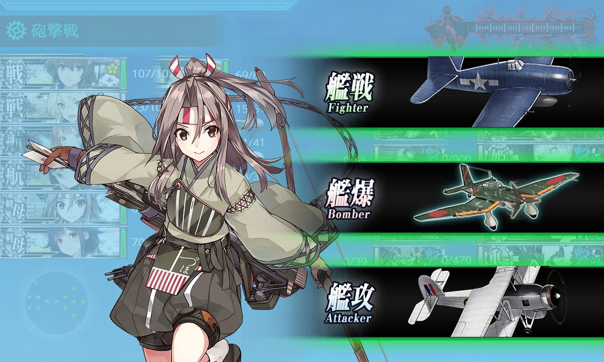ASICA_2nd's tweet photo. E7-5甲、破砕＆短縮で機動部隊編成は昼終了。 #23夏イベ #艦これ https://t.co/wC66outpBD