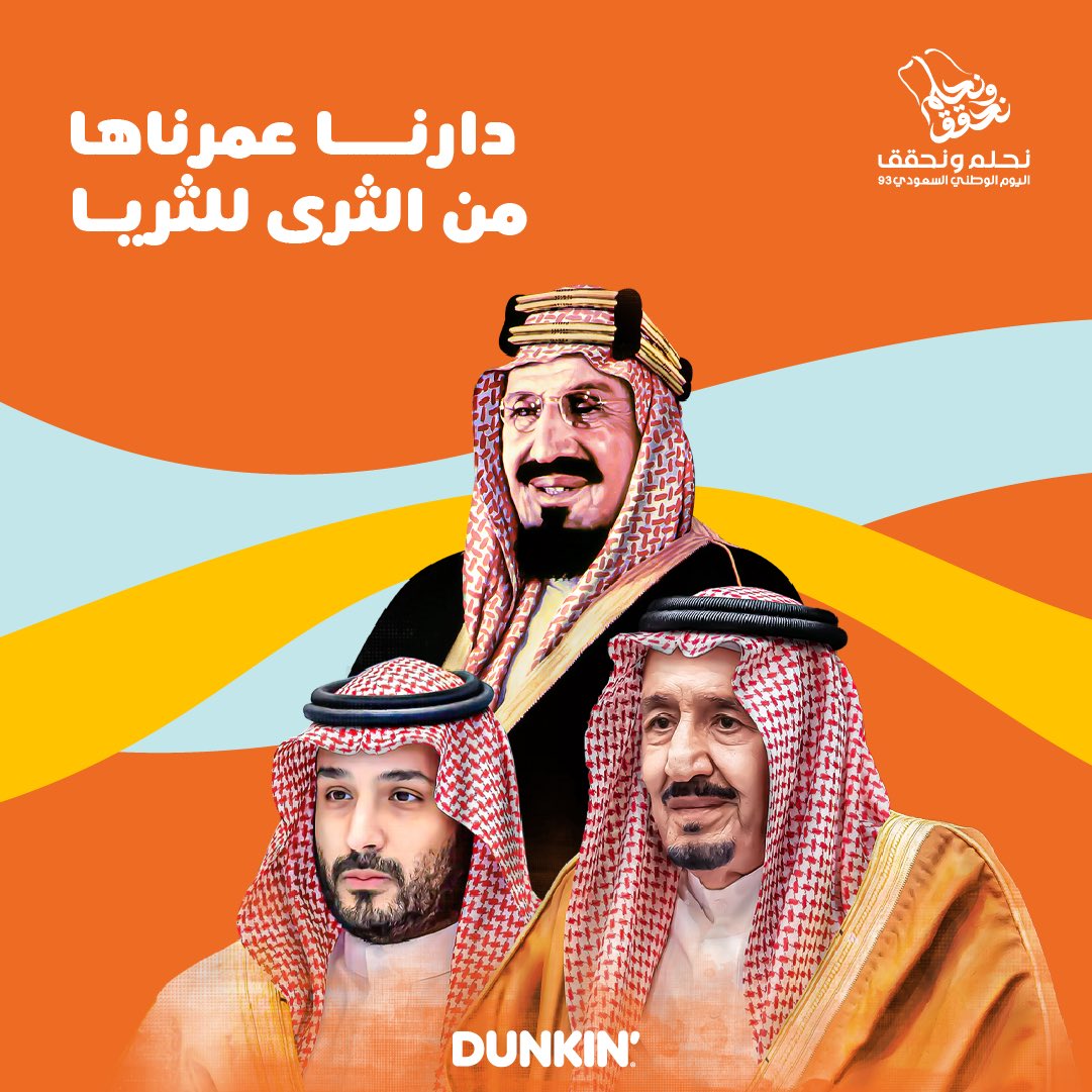 مجدها عز ، وحاضرها فخر 💚