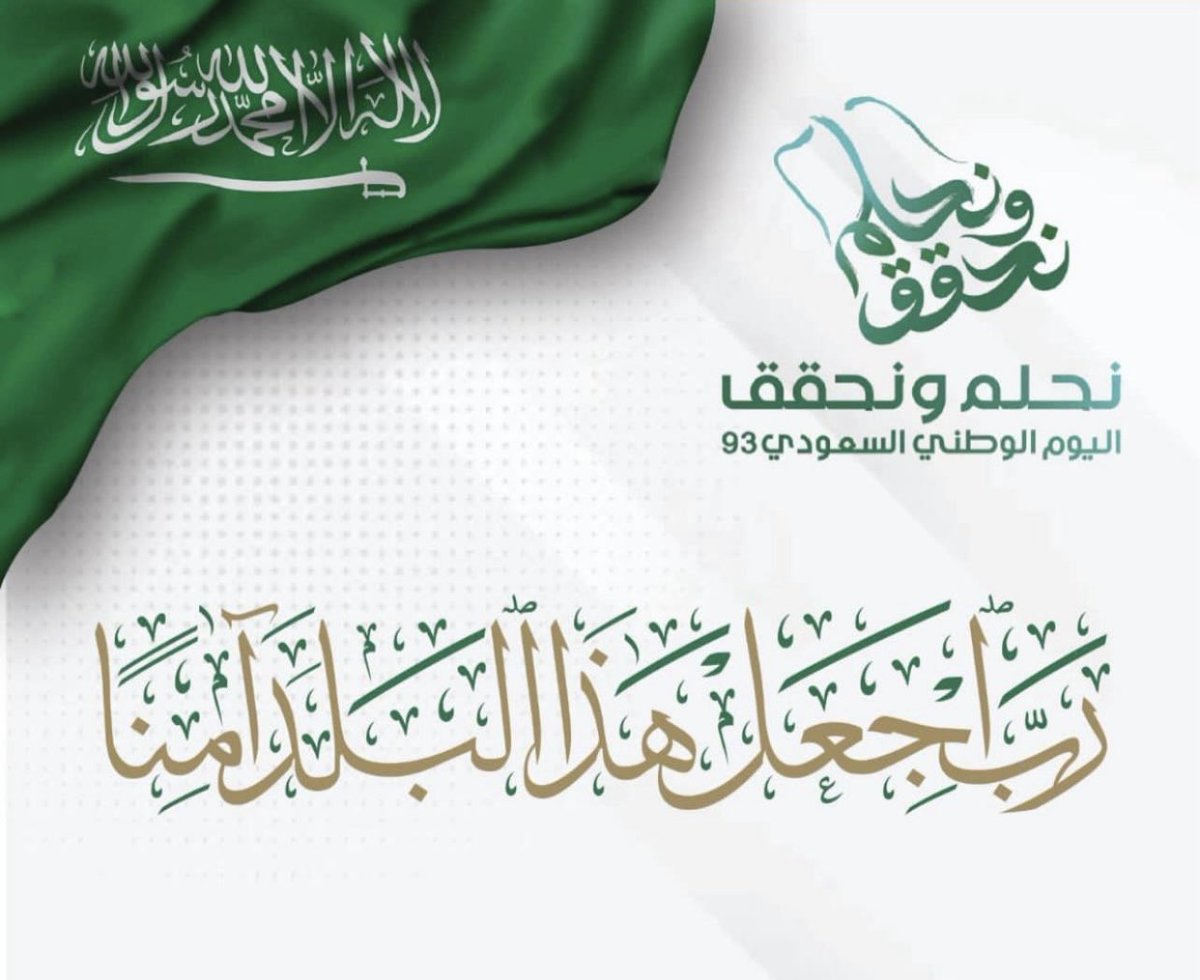 IbrAlthagafi's tweet photo. https://t.co/CP7hSkqOBC